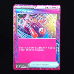 Fishing Rod Max | 142/187 | sv8a Terastal Festival | Japanese Pokemon TCG - Image 1