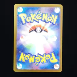 Iron Hands EX | 054/187 | sv8a Terastal Festival | Japanese Pokemon TCG - Image 2