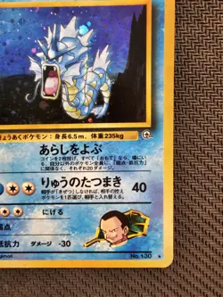 Pokemon | Giovanni's Gyarados Challenge from the Darkness HOLO 1999 Japanese 130 - Image 5