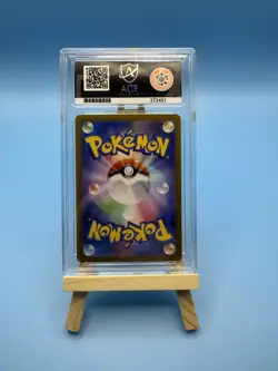 Amarys 232/187 Sv8a: Terastal Fest Ex Holo (Japanese) ACE 10 Pokemon SAR - Image 2