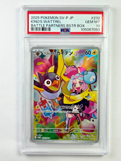 Pokemon Iono's Wattrel 232/SV-P Battle Partners Promo Card 2025 PSA 10 #93 - Image 1