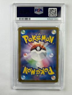 Pokemon Iono's Wattrel 232/SV-P Battle Partners Promo Card 2025 PSA 10 #93 - Image 2