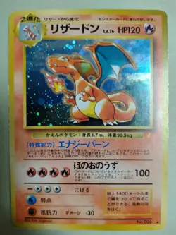 Charizard No.006 Holo Rare Japanese Base Set Vintage Pokemon Card 1996 - Image 1