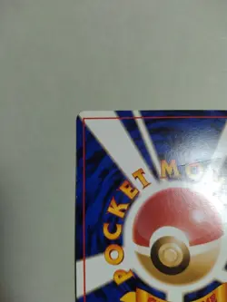 Charizard No.006 Holo Rare Japanese Base Set Vintage Pokemon Card 1996 - Image 4