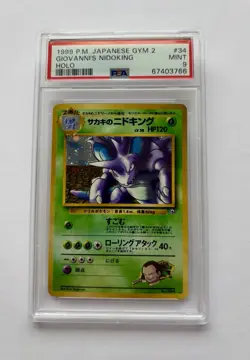 PSA 9 MINT- Pokemon Japanese Card Gym 2 GIOVANNI'S NIDOKING 034 HOLO - Image 1