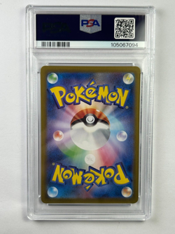 Pokemon Iono's Wattrel 232/SV-P Battle Partners Promo Card 2025 PSA 10 #94 - Image 2