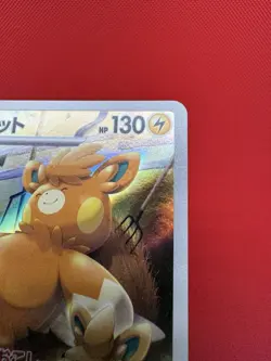 Pawmot AR 085/078 SV1V Violet ex - Pokemon Card Japanese NM - Image 4