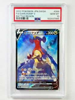 Pokemon Garchomp V 084/067 Battle Region Cynthia Full Art Card 2022 PSA 10 #85 - Image 1