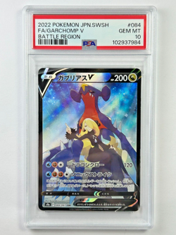 Pokemon Garchomp V 084/067 Battle Region Cynthia Full Art Card 2022 PSA 10 #84 - Image 1