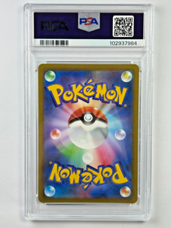 Pokemon Garchomp V 084/067 Battle Region Cynthia Full Art Card 2022 PSA 10 #84 - Image 2