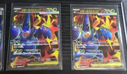 Pokemon Inferno X ~ BULK W/ SAR, Secret Rares, Illustrator Rares, 900+ Cards!! ~ - Image 3