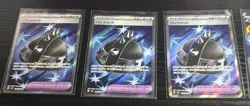 Pokemon Inferno X ~ BULK W/ SAR, Secret Rares, Illustrator Rares, 900+ Cards!! ~ - Image 4
