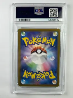 Pokemon Iono's Wattrel 232/SV-P Battle Partners Promo Card 2025 PSA 10 #42 - Image 2