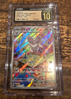 CGC 10 Pristine Cinccino 083/071 AR Art Rare Wild Force sv5K Pokemon Card psa - Image 1