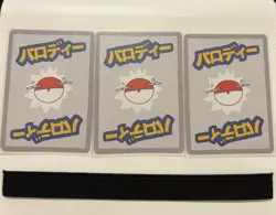 Wrenny Moo - Derpy Pokemon Cards - Image 2