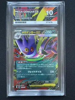 ACE 10 Mega Gengar EX 003/021 Starter Set Gengar EX Japanese Pokemon Card - Image 1