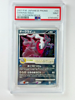 Pokemon Darkrai 046/DP-p 10th Movie Japanese Promo Rare Holo Card PSA 9 - Image 1