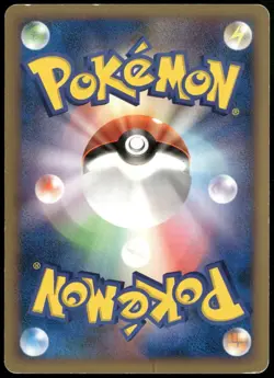 Oddish 001/080 L2 2010 Reviving Legends Reverse Holo Japanese Pokemon Card DMG-1 - Image 2