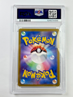 Pokemon Zeraora 109/102 sv7 Stellar Miracle Japanese Art Rare Holo Card PSA 10 - Image 2