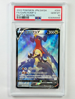 Pokemon Garchomp V 084/067 Battle Region Cynthia Full Art Card 2022 PSA 10 #94 - Image 1