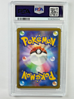 Pokemon Garchomp V 084/067 Battle Region Cynthia Full Art Card 2022 PSA 10 #94 - Image 2