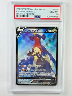 Pokemon Garchomp V 084/067 Battle Region Cynthia Full Art Card 2022 PSA 10 #29 - Image 1