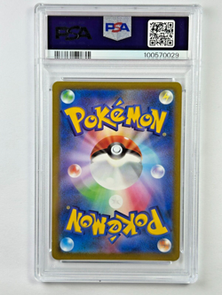 Pokemon Garchomp V 084/067 Battle Region Cynthia Full Art Card 2022 PSA 10 #29 - Image 2