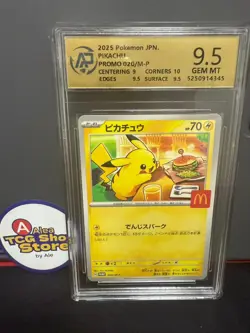 RPA9.5 Pikachu Promo Mcdonald's 020/M-P Pokemon Card Japanese 2025 - Image 1
