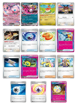 W/Shrink Pokemon Card Deck Build Box Battle Partners sv9 Japanese 【4 box set】#12 - Image 3