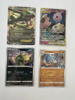32 Pokemon Card Lot Of Illustration Rares, Tag Teams, And Full Arts - Image 5