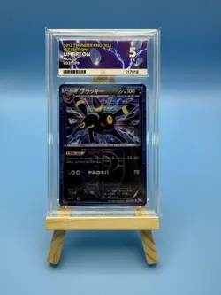 ACE 5 Ex Umbreon 031/051 Thunder Knuckle Holo 1st ed 2012 Japanese Card Graded - Image 1
