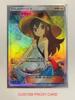 Custom Supporter Full Art Sightseer 192 Tag Team GX All Stars Goddess Story Card - Image 1