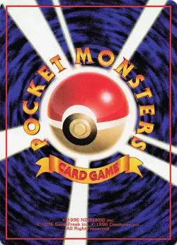 1996 MACHOKE Pocket Monster Vending Machine Cards (Japanese) - Image 2