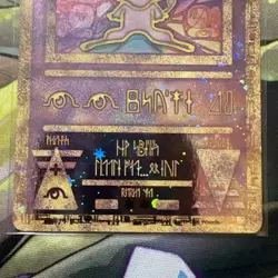 Ancient Mew 1 Miscellaneous Cards & Products Holo - Image 2