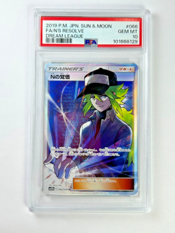 Pokemon N's Resolve 066/049 Dream League Japanese Rare Holo Card PSA 10 2019 - Image 1