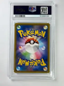 Pokemon N's Resolve 066/049 Dream League Japanese Rare Holo Card PSA 10 2019 - Image 2