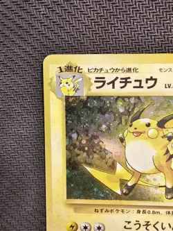 Pokemon | Raichu Expansion Pack HOLO 1996 Base Set Japanese #26 Vintage Rare - Image 3