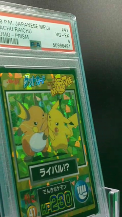 1998 Pokemon Japanese Meiji Promo 41 Raichu/Pikachu Prism PSA 4 WOTC - Image 2