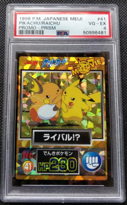 1998 Pokemon Japanese Meiji Promo 41 Raichu/Pikachu Prism PSA 4 WOTC - Image 3
