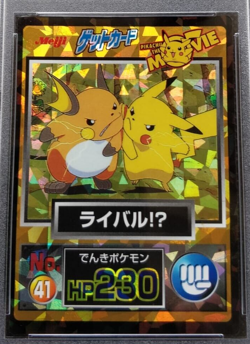 1998 Pokemon Japanese Meiji Promo 41 Raichu/Pikachu Prism PSA 4 WOTC - Image 4