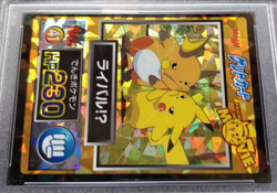 1998 Pokemon Japanese Meiji Promo 41 Raichu/Pikachu Prism PSA 4 WOTC - Image 5