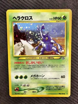 Pokemon | Heracross Gold Silver to a New World... HOLO 2000 Neo Genesis Japanese - Image 1