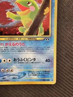 Pokemon | Politoed Crossing the Ruins... HOLO 2000 Neo Discovery Japanese Komiya - Image 5