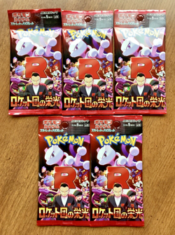 Pokemon TCG The Glory of Team Rocket sv10 Japanese 5 booster Packs- US SELLER - Image 1