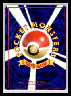MP - Clefairy 1998 Vending Series Japanese Pokemon Glossy - Image 2