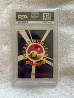 Pokemon Sabrina's Gengar Gym 2 Japanese Holo Rare #094 BANNED ART PSA 10 - Image 2