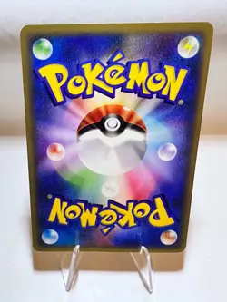 Gastly Vintage Japanese Pokemon Card Excellent Base Expansion Pack - Image 2
