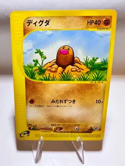 Diglett 1.Edition Vintage Japanese Pokemon Card Very Good Base Expansion Pack - Image 1
