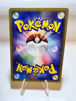 Diglett 1.Edition Vintage Japanese Pokemon Card Very Good Base Expansion Pack - Image 2
