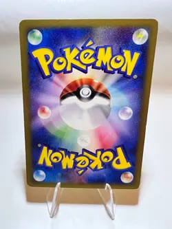 Whitney's Clefable 1.Edition Vintage Japanese Pokemon Card Very Good VS - Image 2